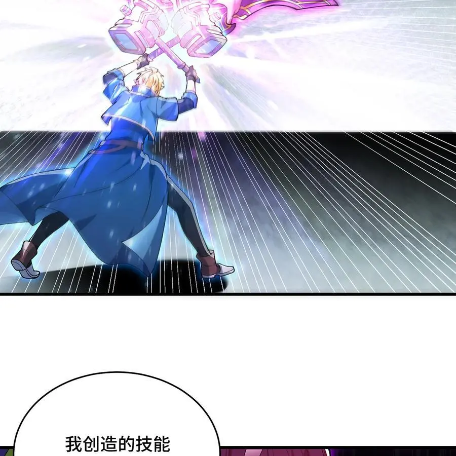 165回 “深入了解” 第19页