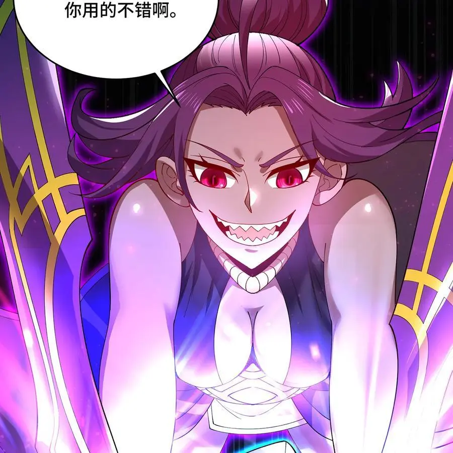 165回 “深入了解” 第20页
