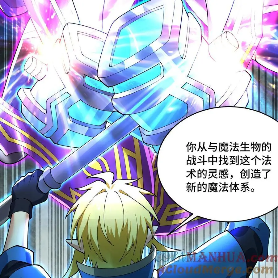 165回 “深入了解” 第21页