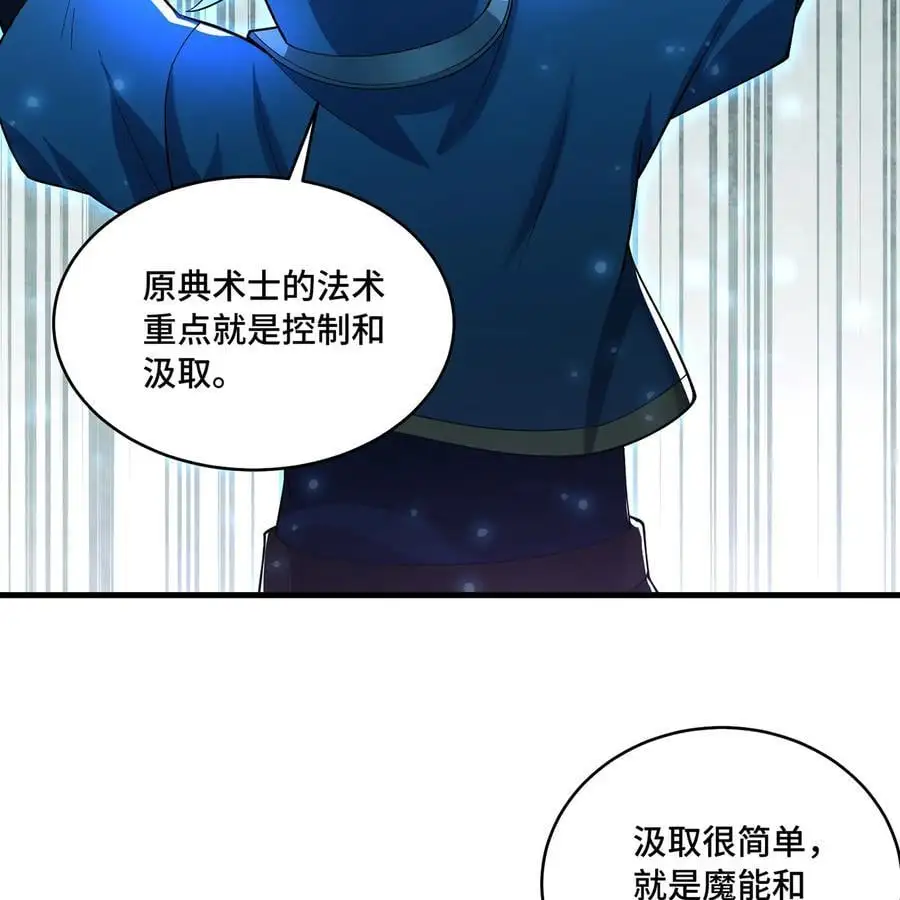 165回 “深入了解” 第22页