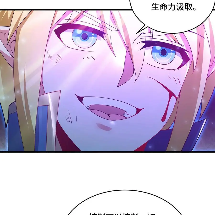 165回 “深入了解” 第23页