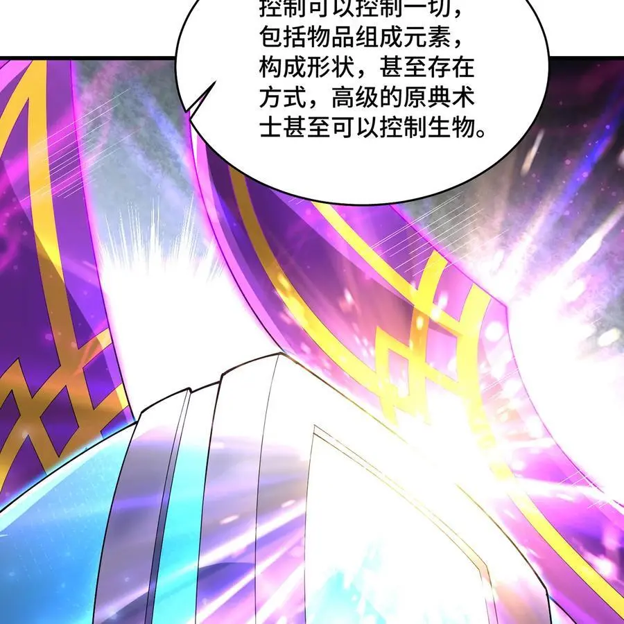 165回 “深入了解” 第24页