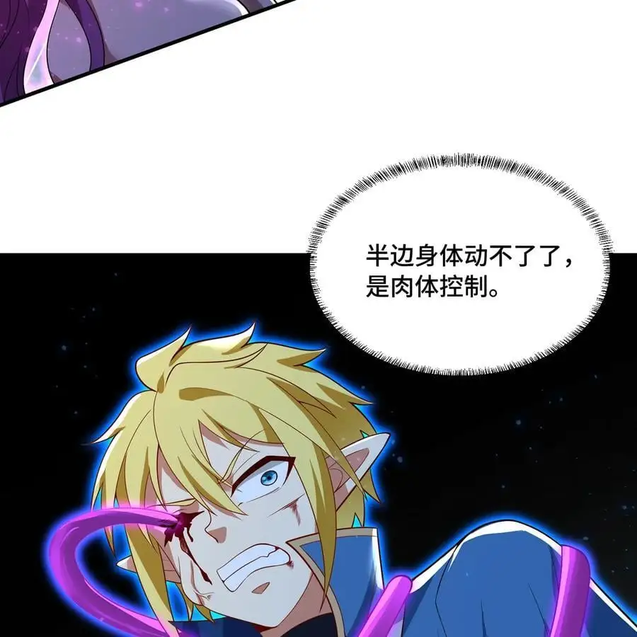 165回 “深入了解” 第39页