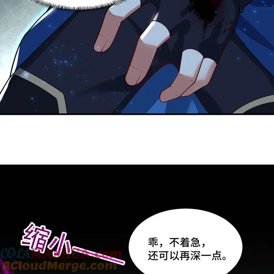 165回 “深入了解” 第41页