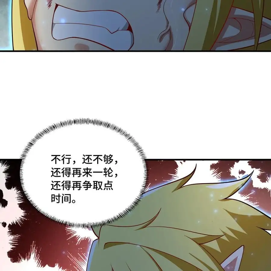 165回 “深入了解” 第44页