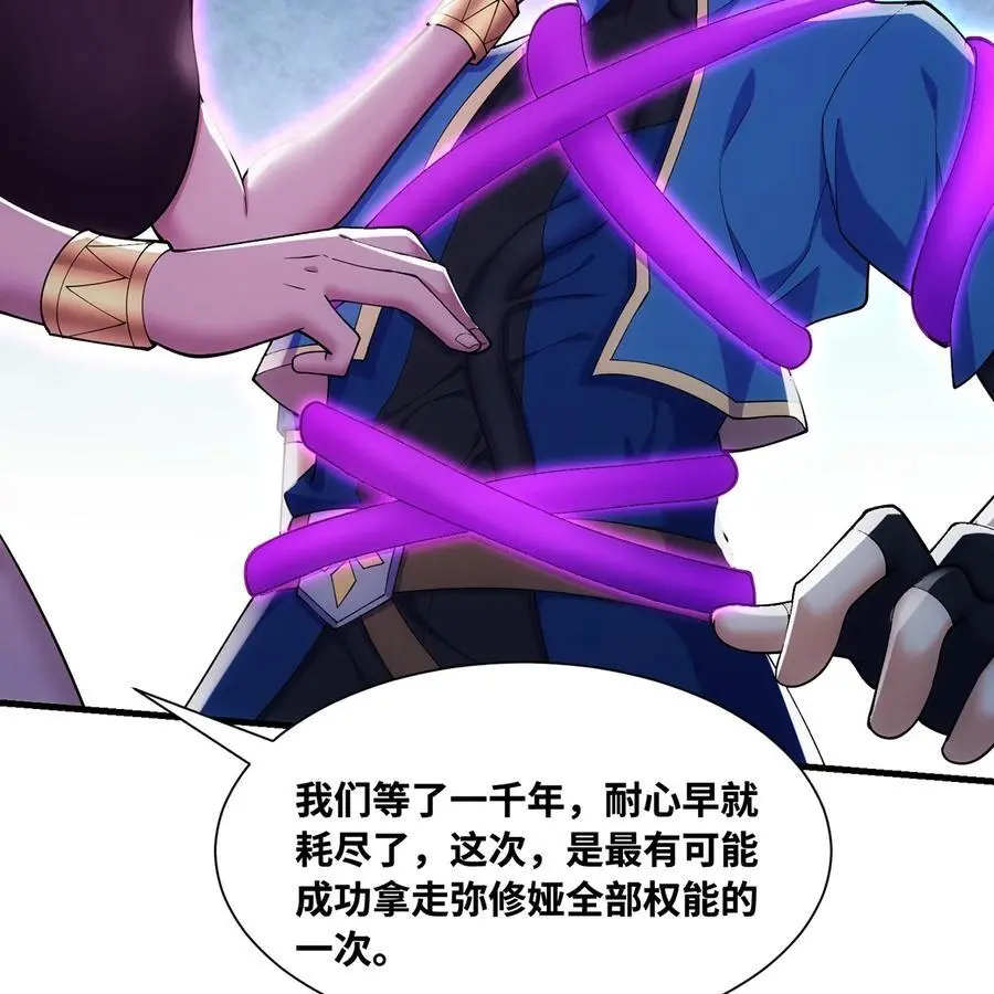 165回 “深入了解” 第47页