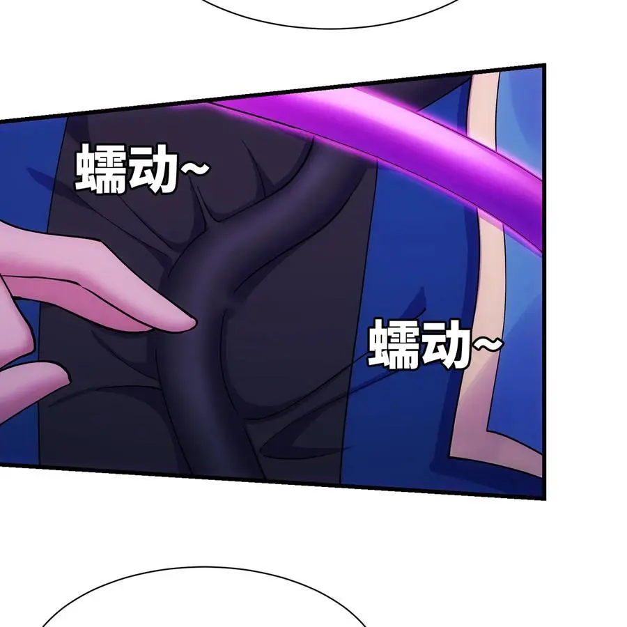 165回 “深入了解” 第48页