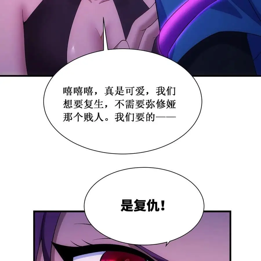 165回 “深入了解” 第50页