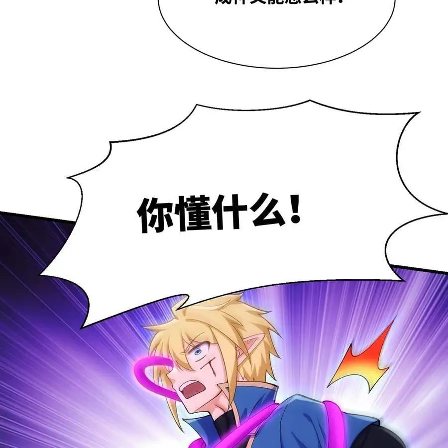 165回 “深入了解” 第55页