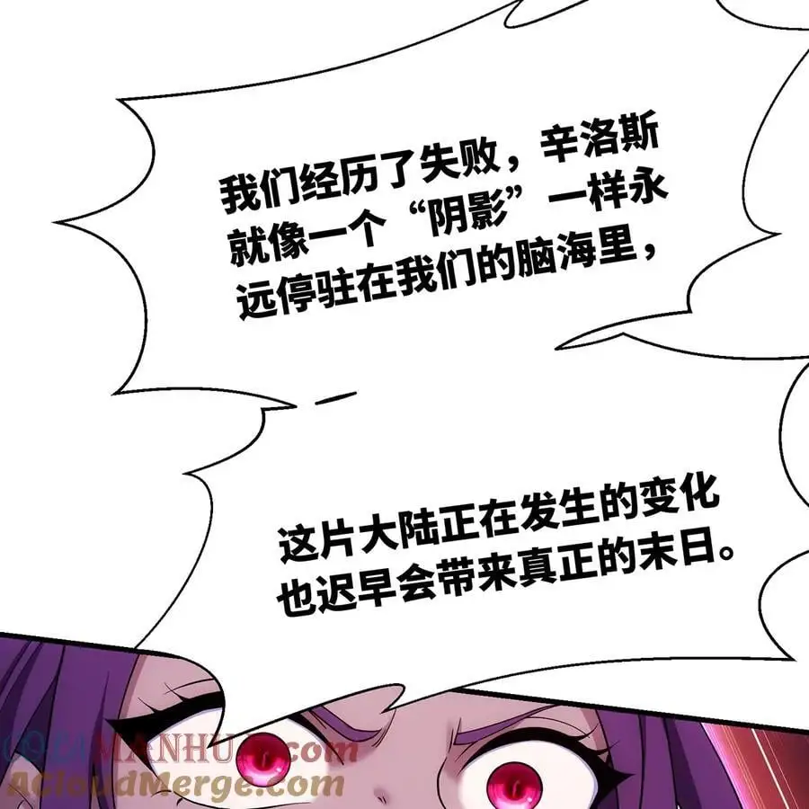 165回 “深入了解” 第57页