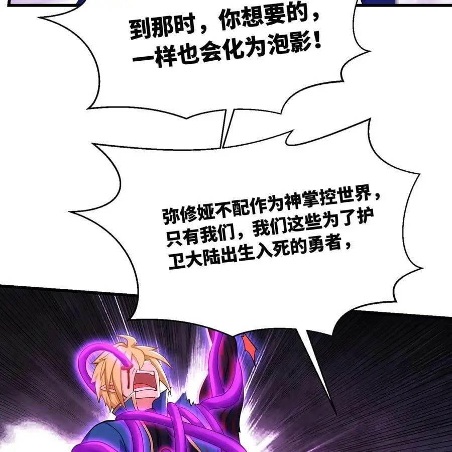 165回 “深入了解” 第60页