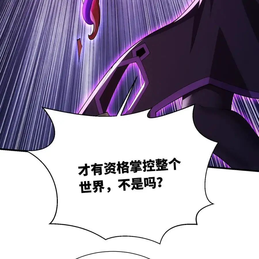 165回 “深入了解” 第62页
