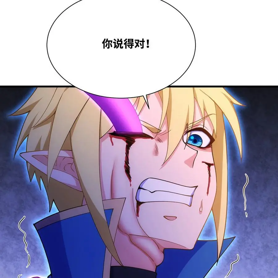 165回 “深入了解” 第63页