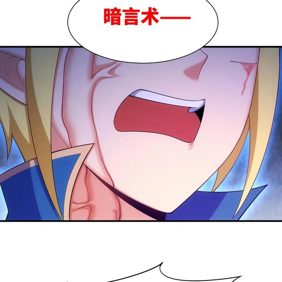 165回 “深入了解” 第67页