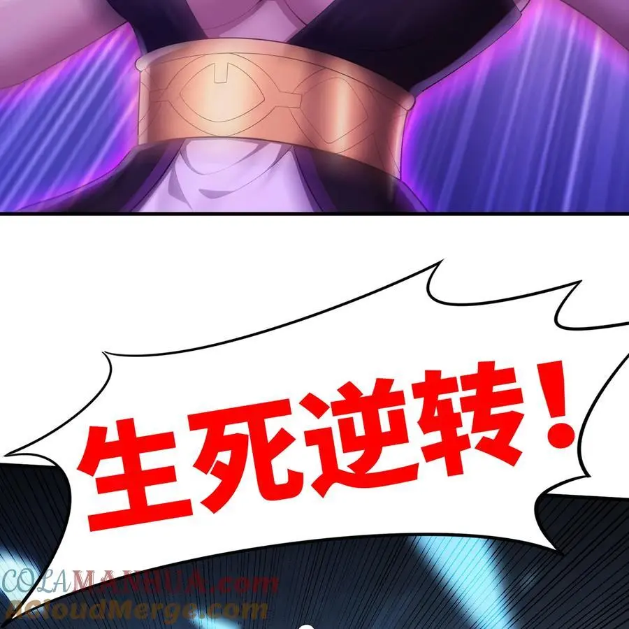 165回 “深入了解” 第69页