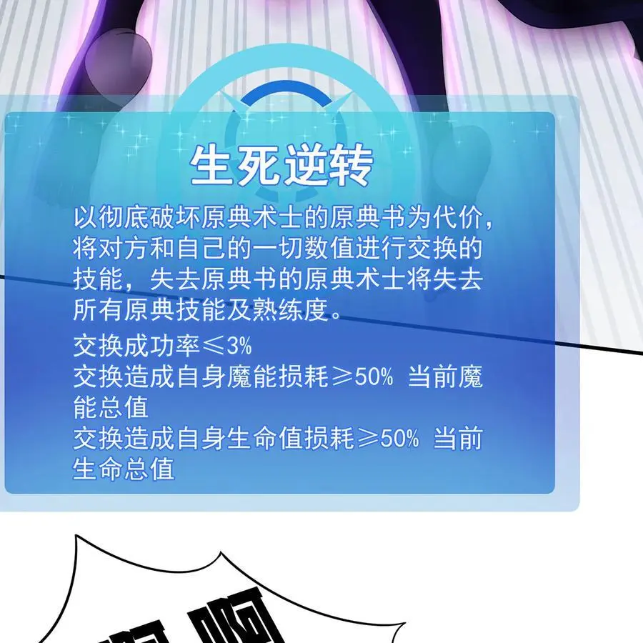 165回 “深入了解” 第74页