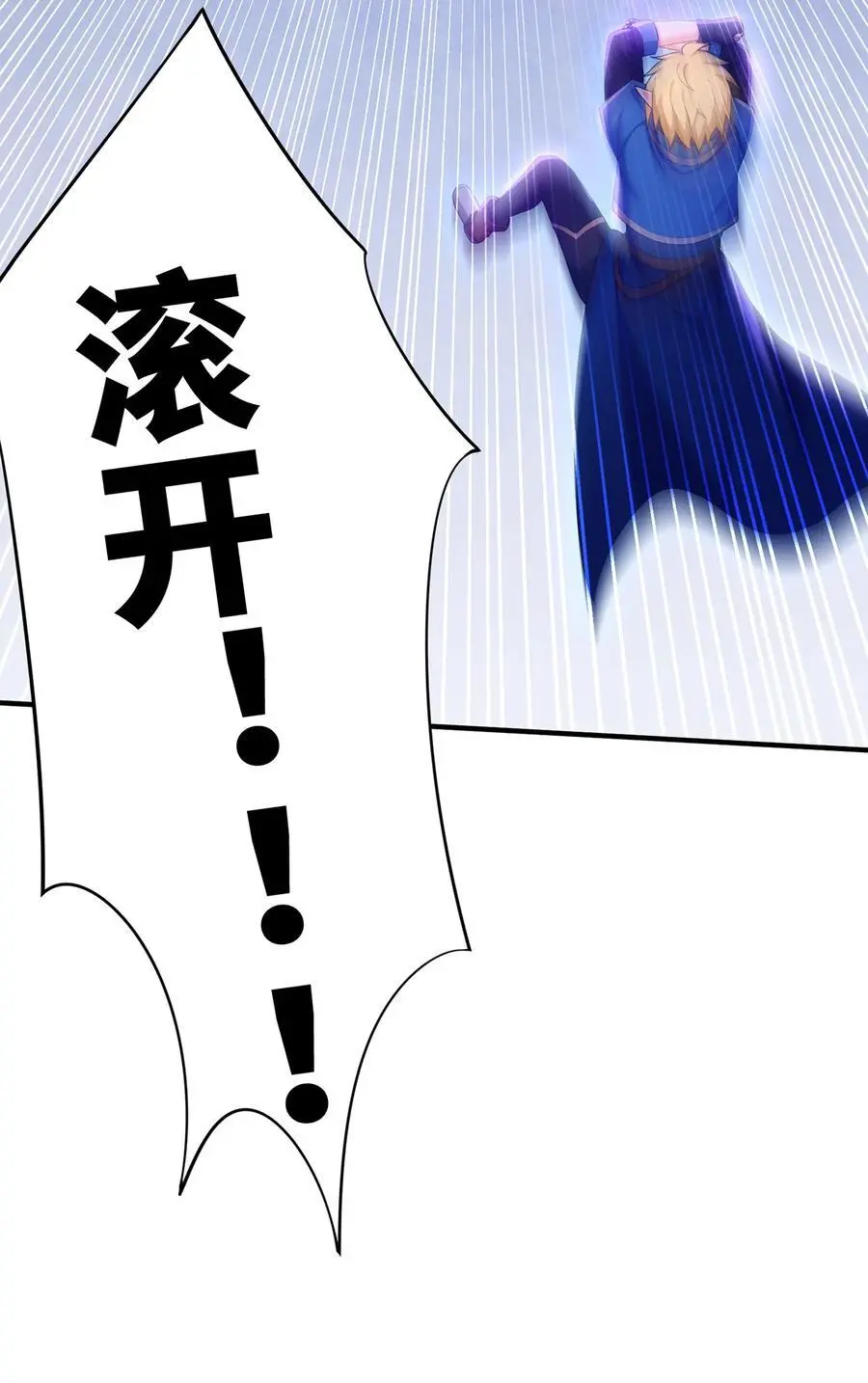 165回 “深入了解” 第83页