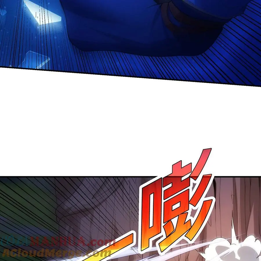 165回 “深入了解” 第85页