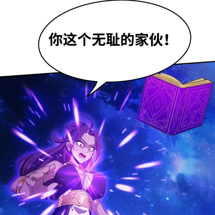 165回 “深入了解” 第88页