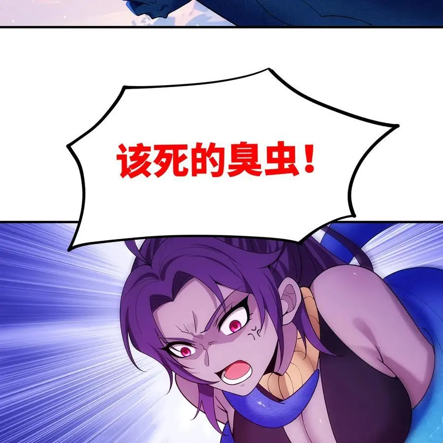 165回 “深入了解” 第94页