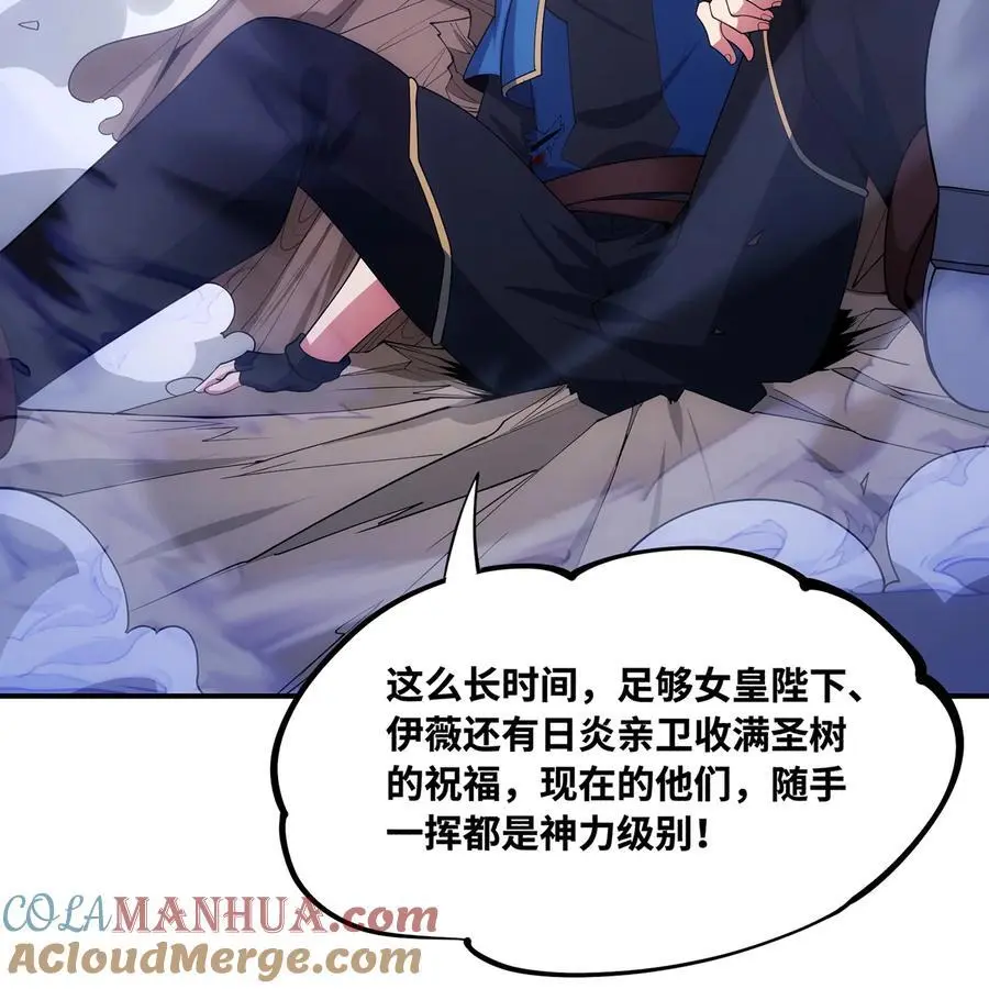 165回 “深入了解” 第101页