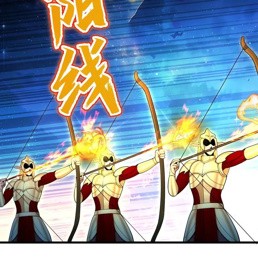 166回 吔屎了你！ 第4页