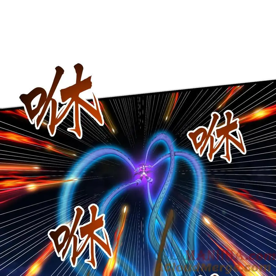 166回 吔屎了你！ 第5页