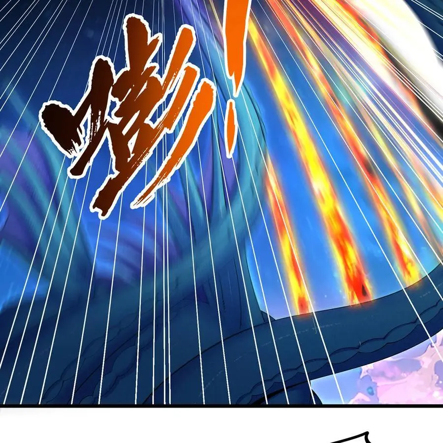 166回 吔屎了你！ 第8页