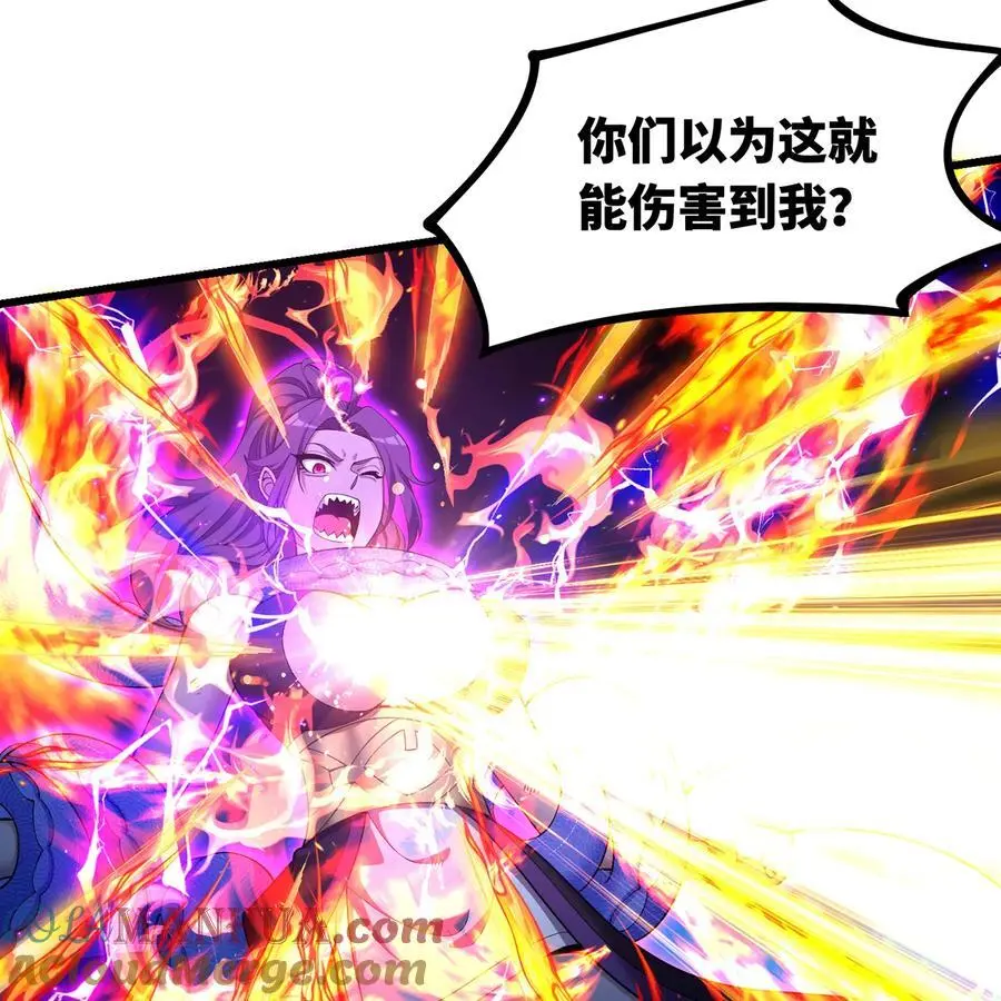 166回 吔屎了你！ 第9页
