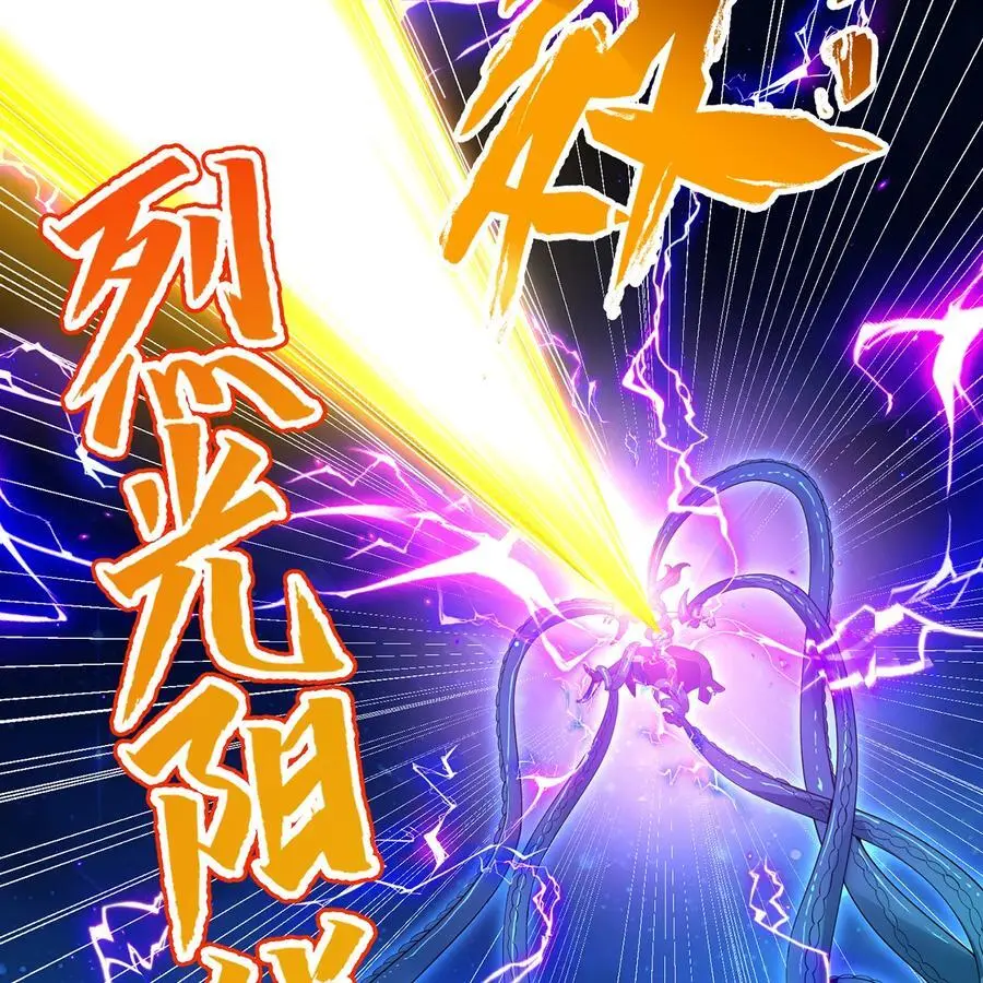 166回 吔屎了你！ 第16页