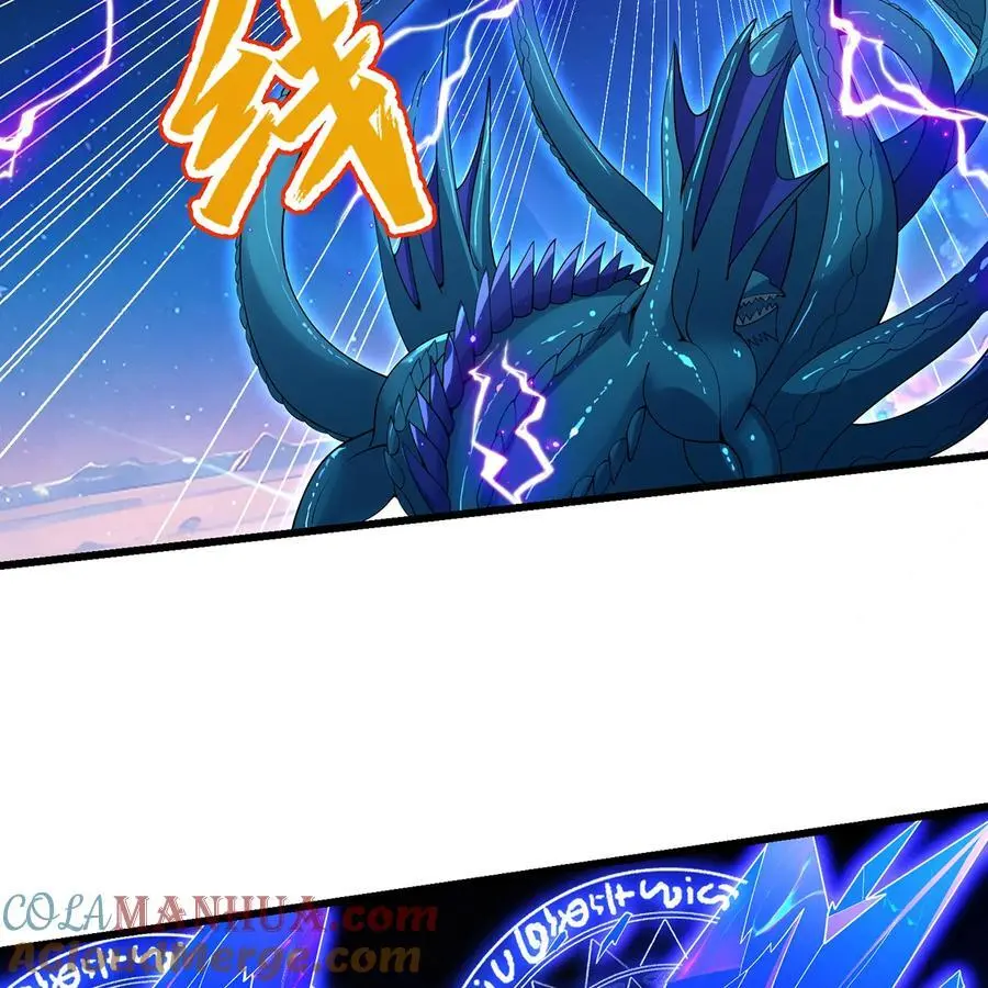 166回 吔屎了你！ 第17页