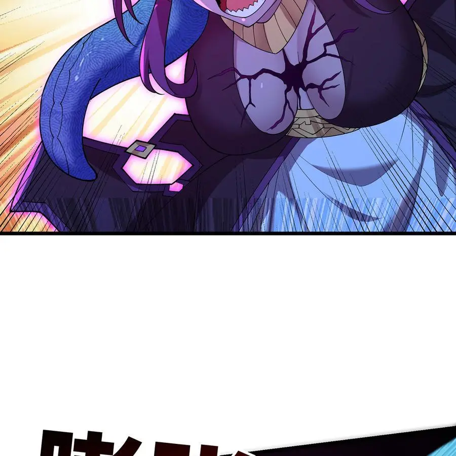 166回 吔屎了你！ 第23页
