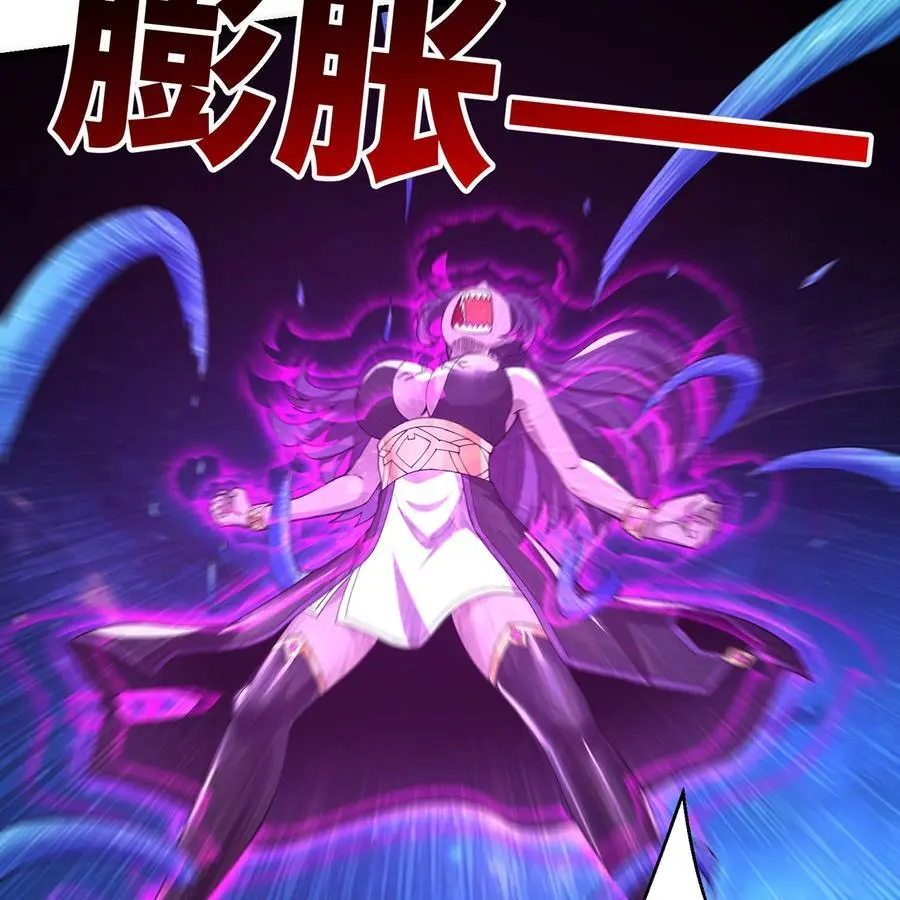 166回 吔屎了你！ 第24页