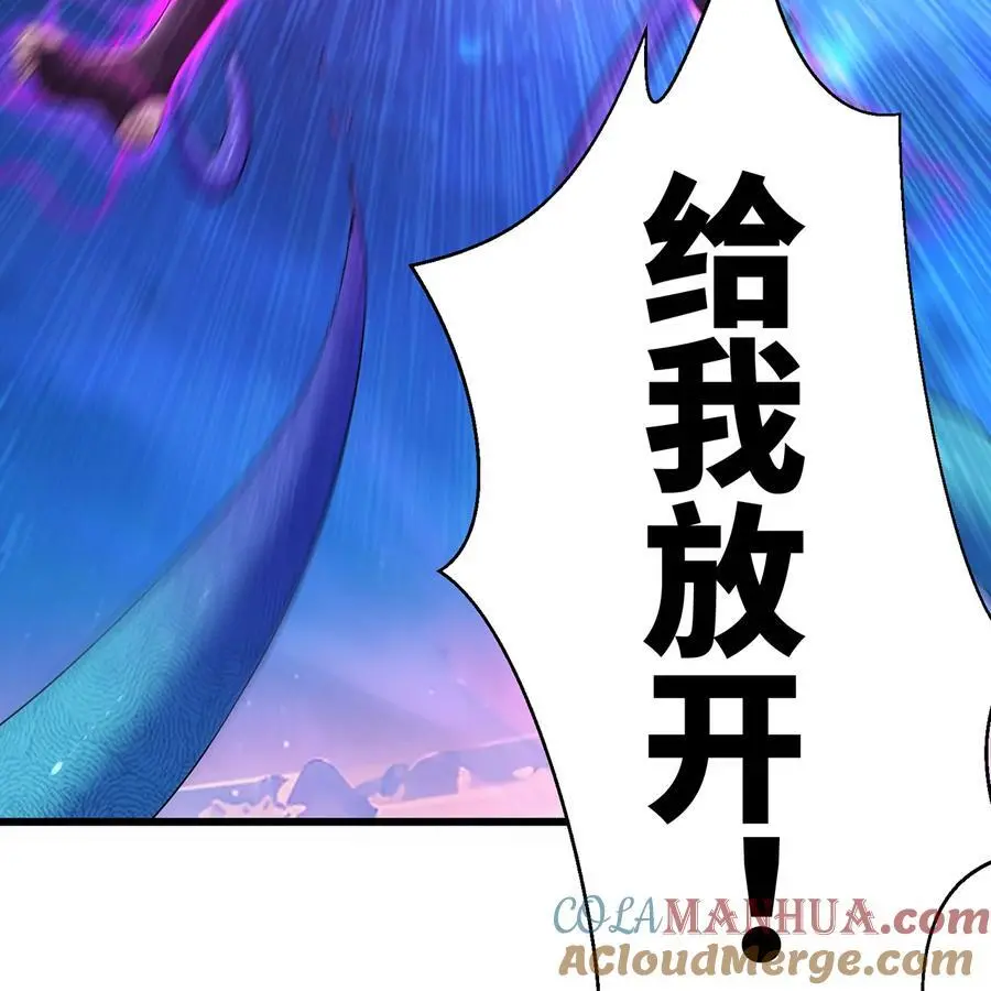 166回 吔屎了你！ 第25页