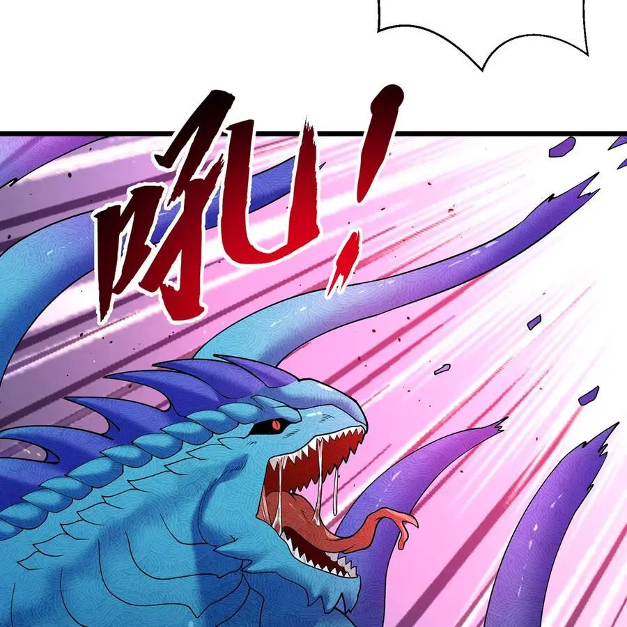 166回 吔屎了你！ 第26页