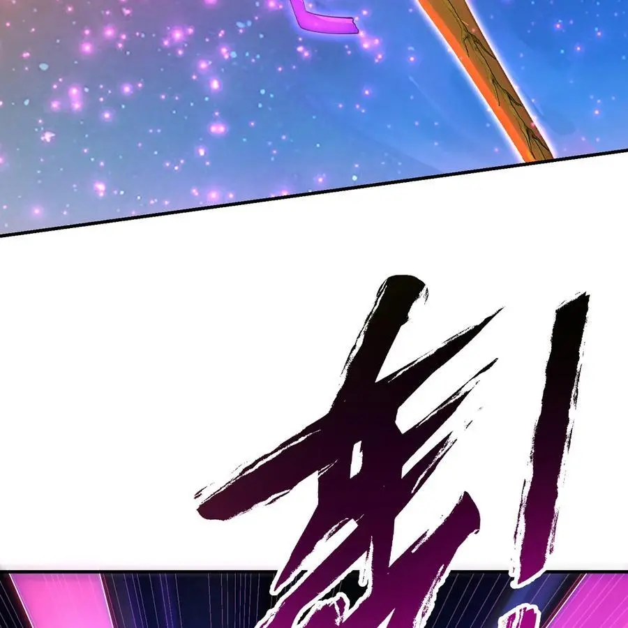 166回 吔屎了你！ 第52页