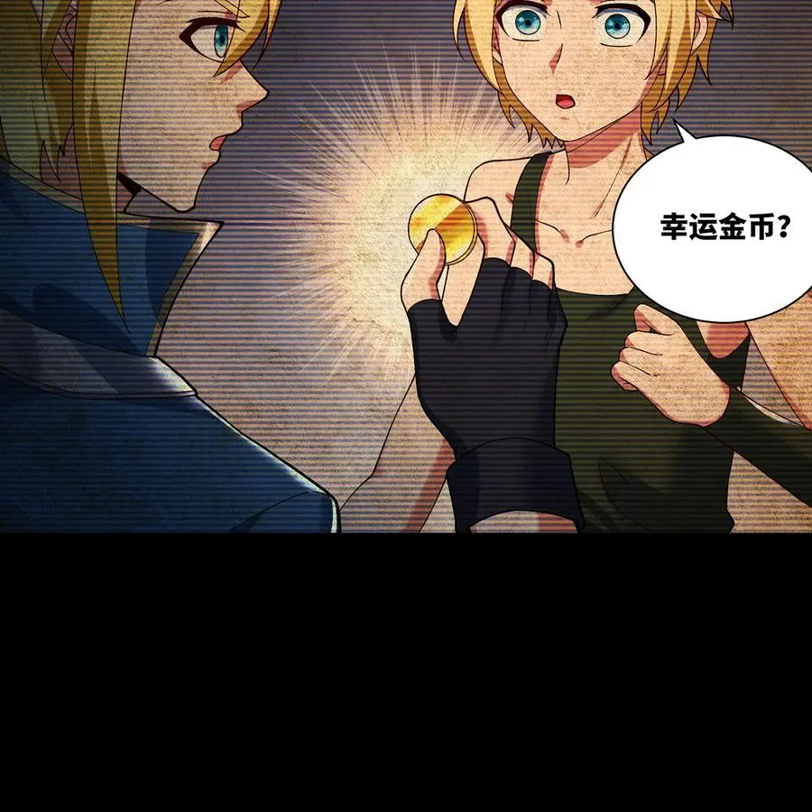 166回 吔屎了你！ 第64页