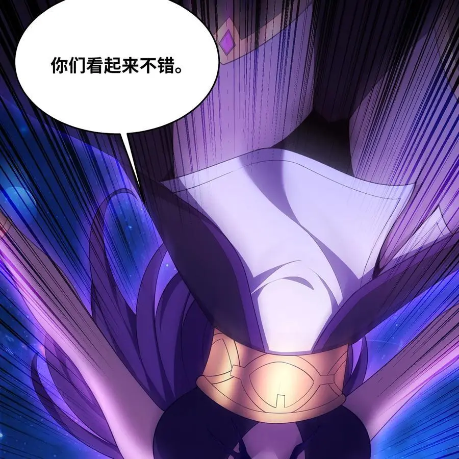 166回 吔屎了你！ 第79页