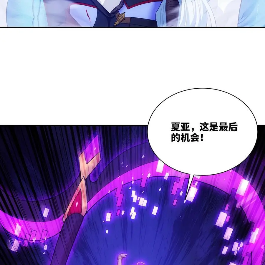 166回 吔屎了你！ 第100页