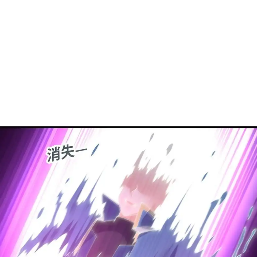 167回 收回权能，降临 第3页