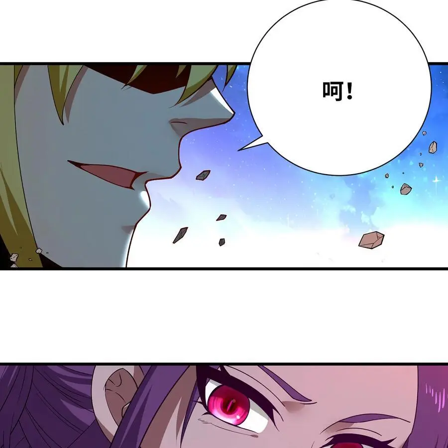 167回 收回权能，降临 第6页
