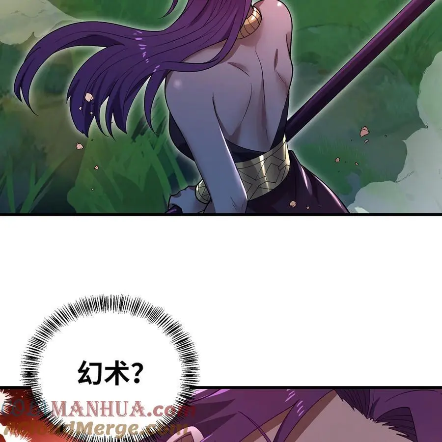 167回 收回权能，降临 第9页