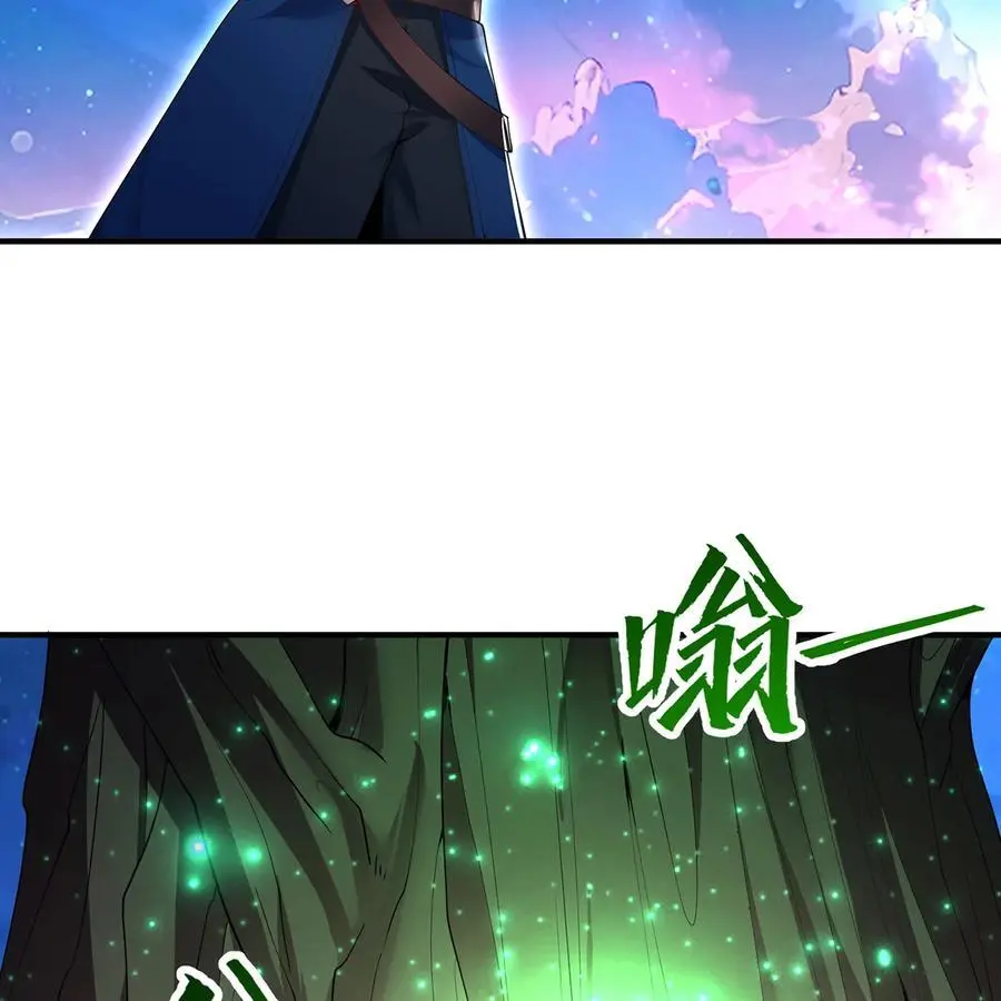 167回 收回权能，降临 第15页
