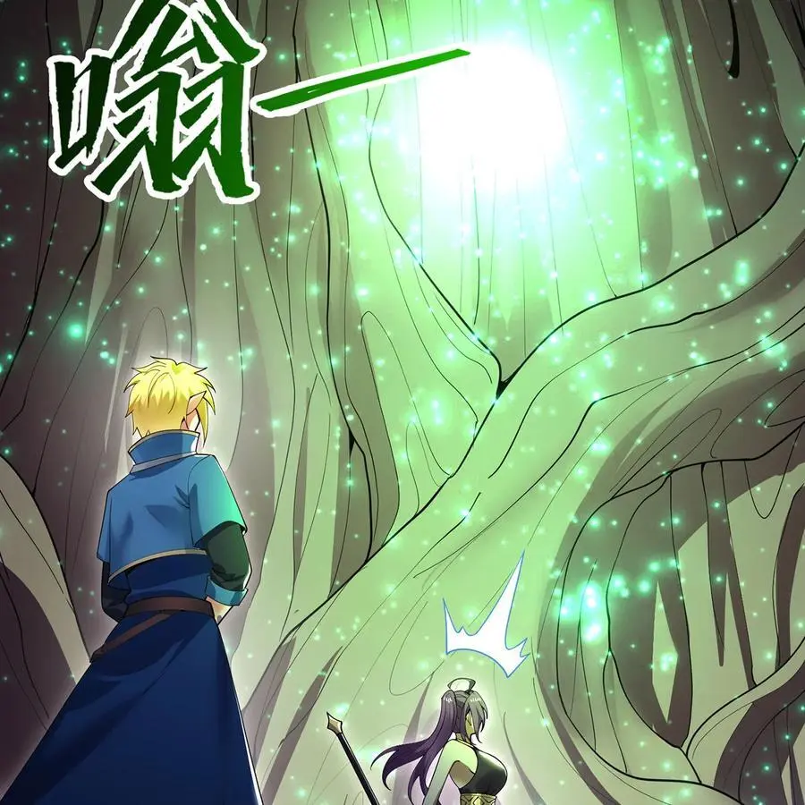 167回 收回权能，降临 第16页