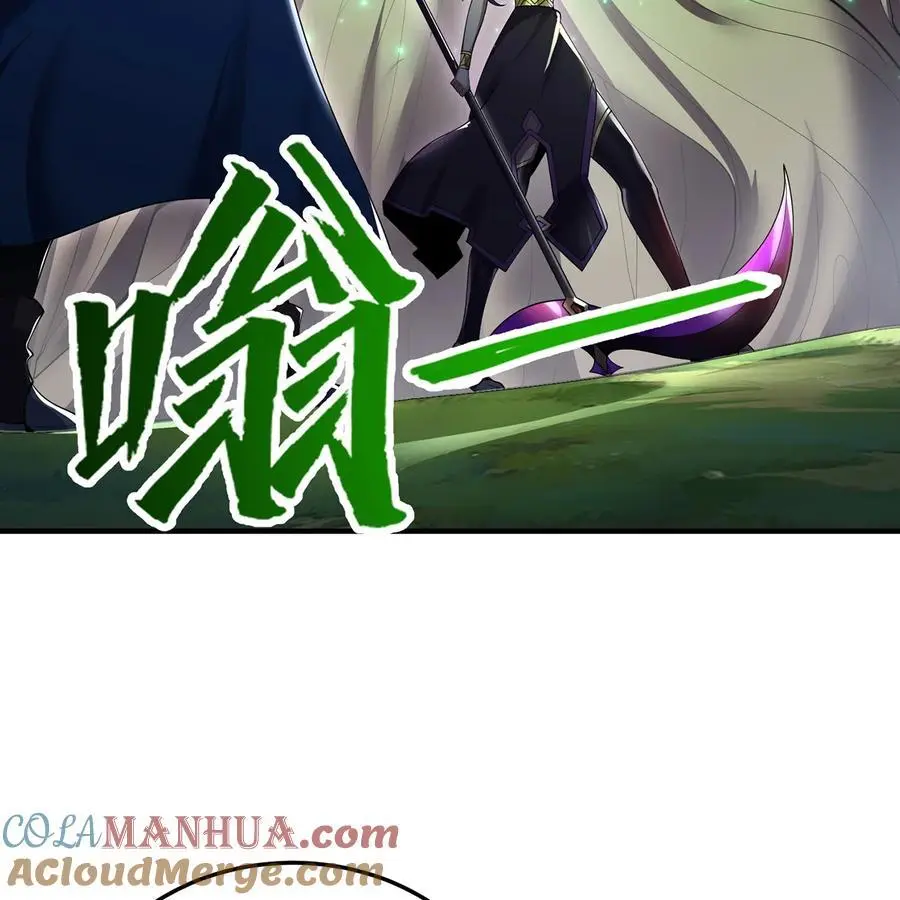 167回 收回权能，降临 第17页