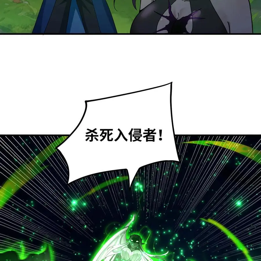167回 收回权能，降临 第28页