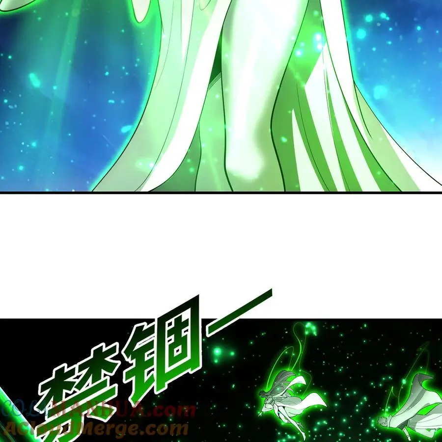 167回 收回权能，降临 第37页