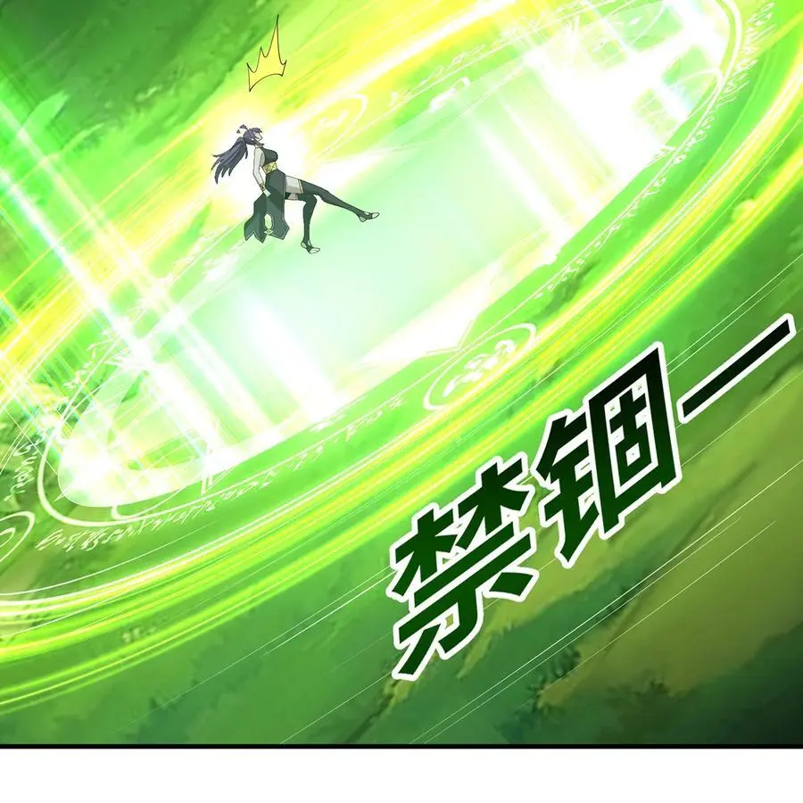 167回 收回权能，降临 第39页