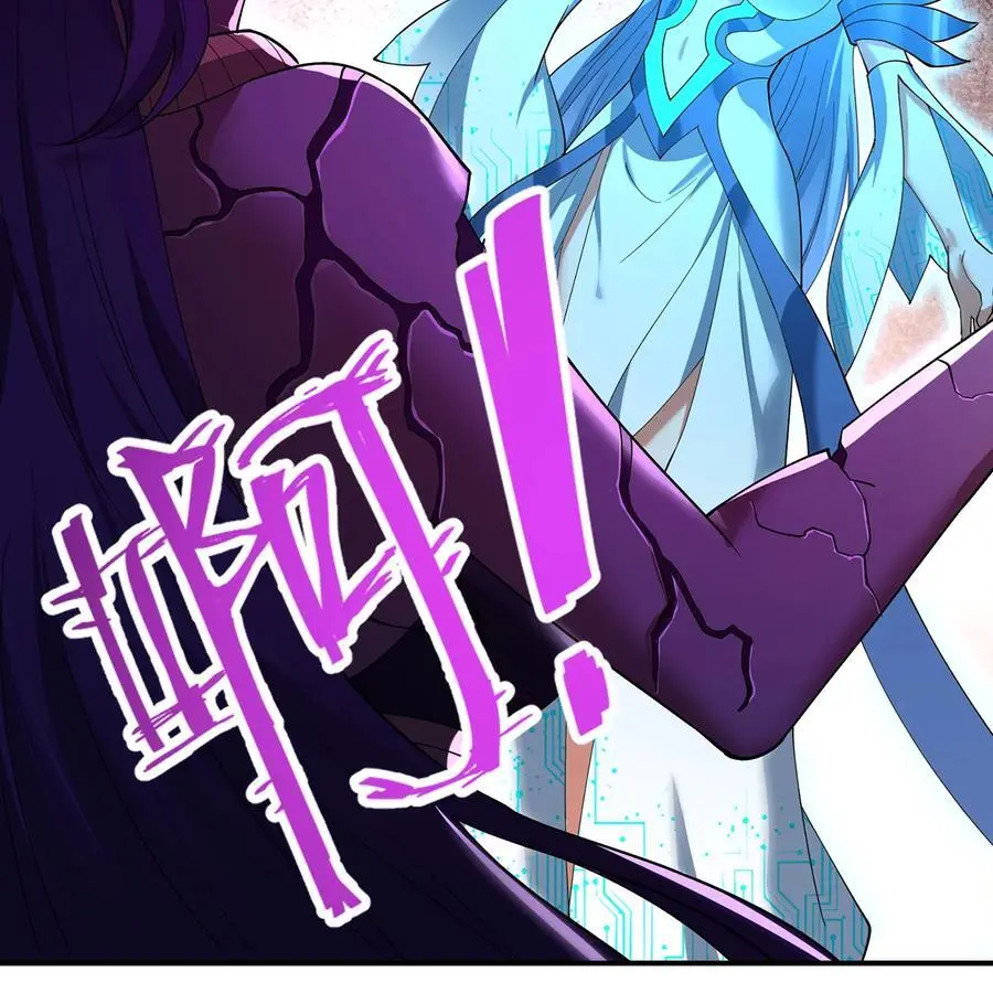 167回 收回权能，降临 第64页