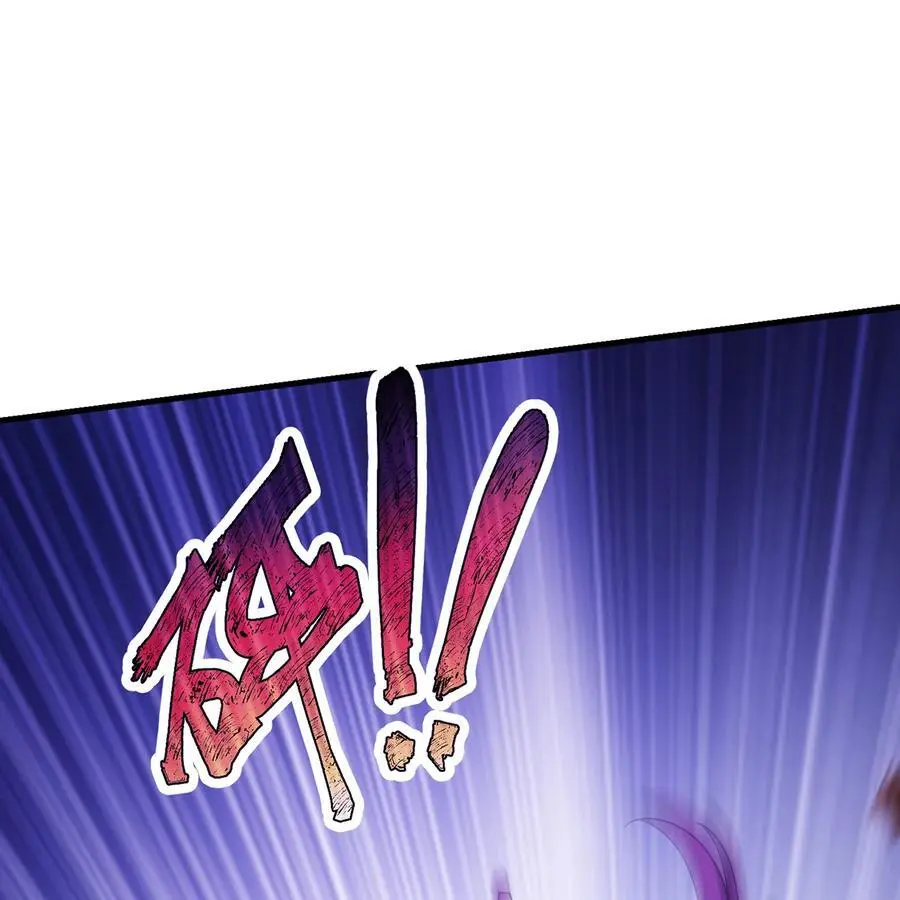 167回 收回权能，降临 第67页